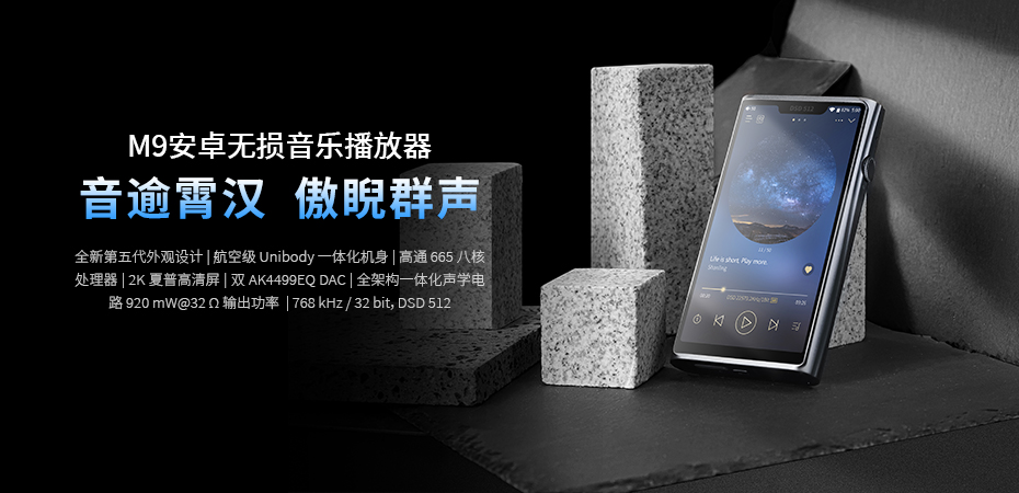 #便攜機皇，山靈M9#&nbsp;12月12日 全國開售！零售價14980元，全國限量300臺，僅支持線下銷售。